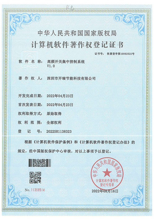 資質(zhì)證書