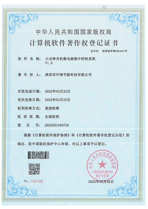 資質(zhì)證書